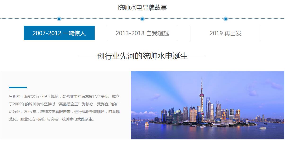 上海装修公司哪家好，上海装修公司排名前十