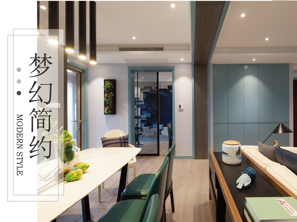 嘉善錦城豪庭125平現代簡約風格三室戶裝修效果圖