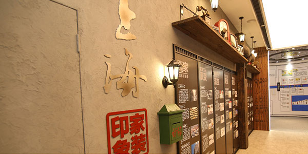 上海家装设计博览会