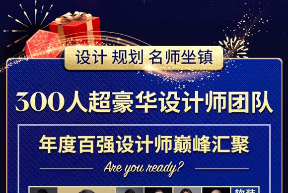 2022上海家裝展會時間表（4月）