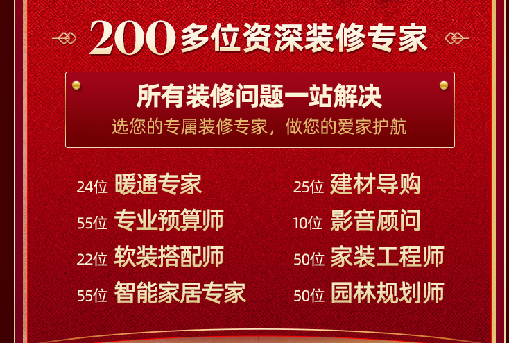 近期家装博览会什么时候举办