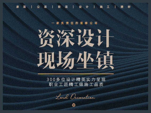 2022上海装修博览会最新时间
