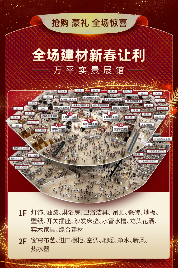 2023年上海家博會地址在什麼地方╃·││·？
