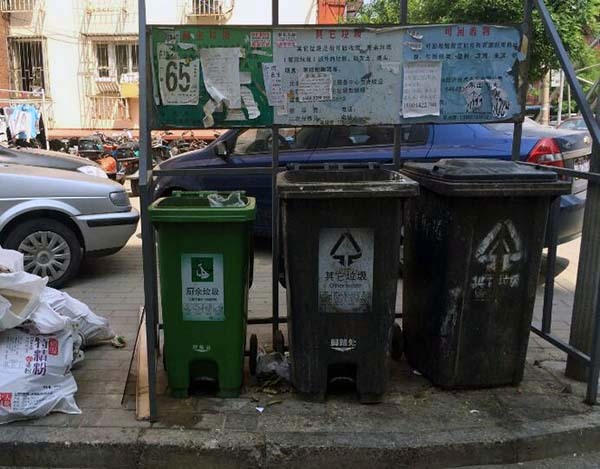 上海垃圾分类怎么分 上海垃圾分类标准