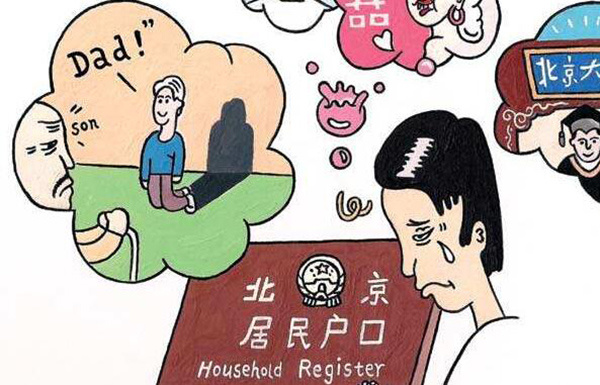 外地人在上海买房条件 2024买房政策