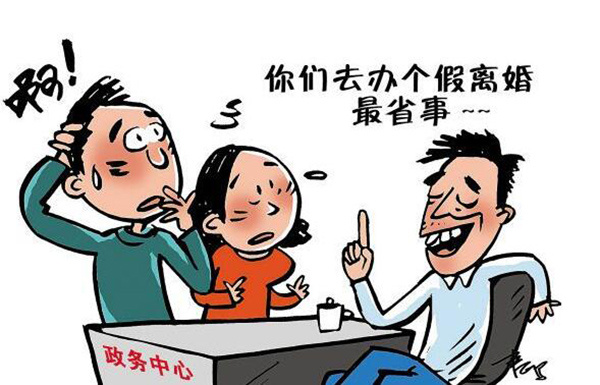 外地人在上海买房条件 2024买房政策