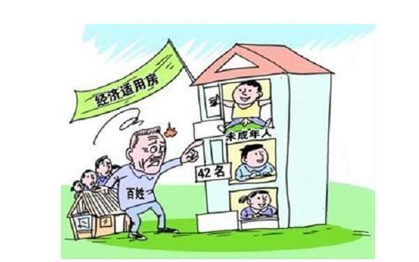 武汉经济适用房的申请条件 武汉经济适用房价格