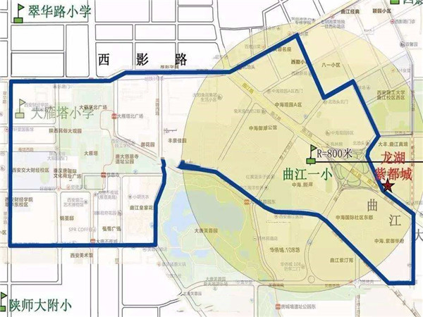 西安学区房新政策2024 西安学区房有哪些小区