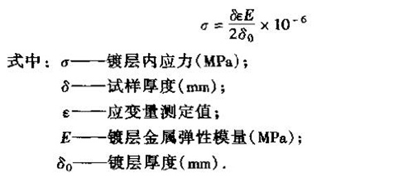 密度计算公式  密度计算公式的应用