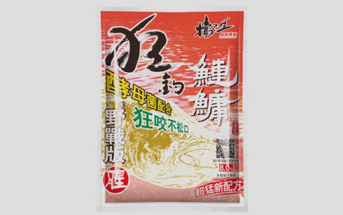 老鬼鱼饵配方大全