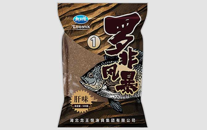 龙王恨鱼饵大全及基本介绍