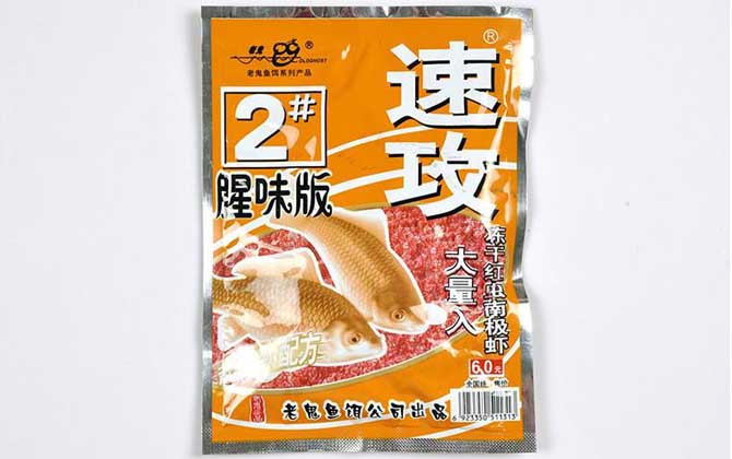 野战蓝鲫和速攻2号怎么配？