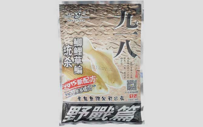 四季通杀经典老三样饵料配方