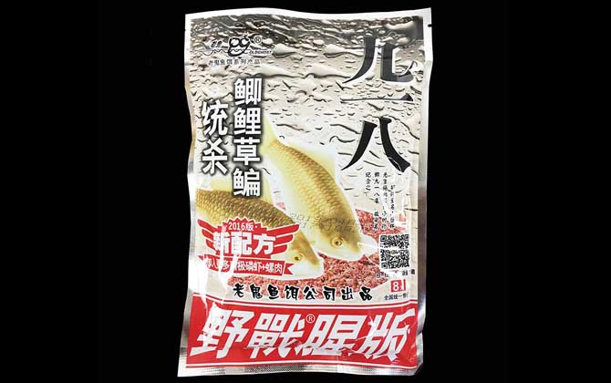 九一八野战腥版饵料怎么样？