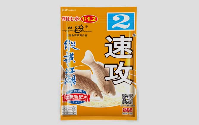 速攻饵料可不可以单开用？