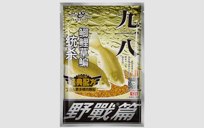 老鬼钓鲫鱼饵料配方大全