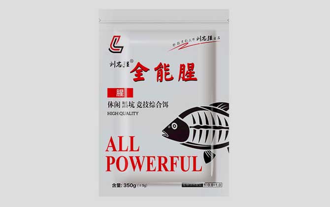 刘志强鱼饵怎么样？著名饵料品牌，代表鱼饵有全能腥、全能香等！
