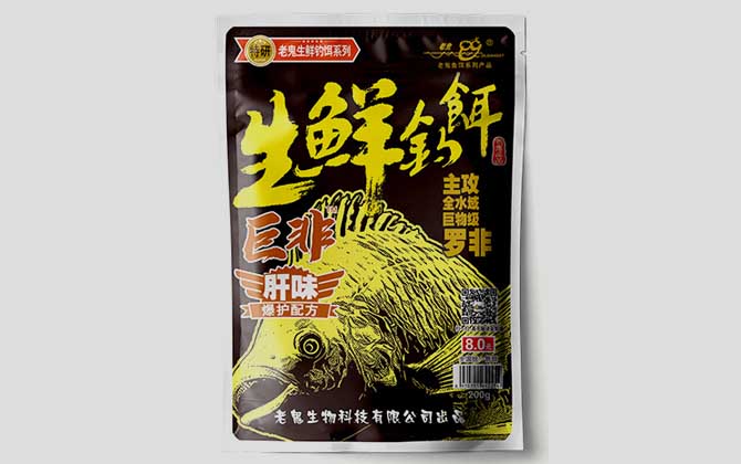 老鬼鱼饵配方大全，目标鱼种不同，老鬼饵料配方各不相同！