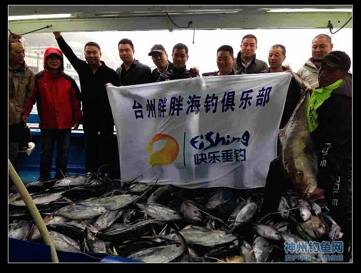 深海船钓毒片来袭 钓获大鱼满载而归