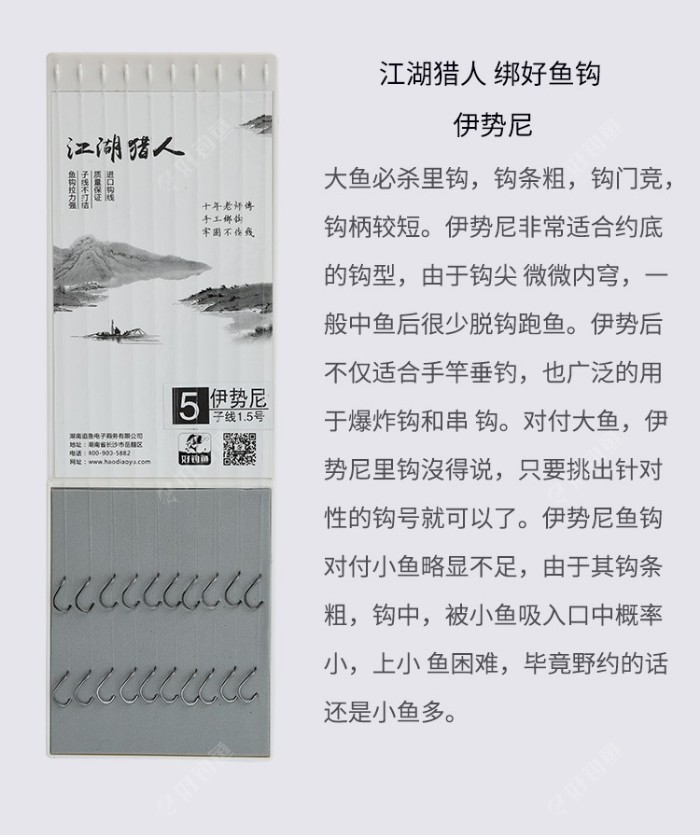 淡化长短概念，选择合适的子线