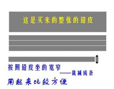 新手学钓鱼4_大线与8字环连接剪铅皮缠绕大线