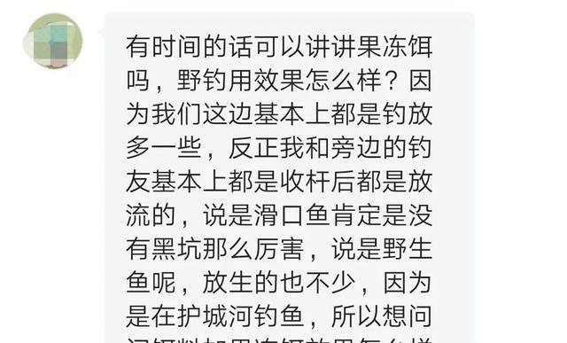 野钓也有猾口鱼？这几处改动一下，浮漂出口会更真实