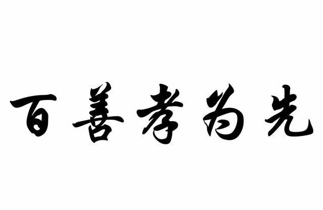 民间传说：黑鱼是孝鱼？关于黑鱼，你对它了解太少了