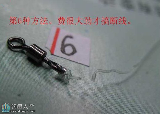 八字环试验了7种绑法，3种抗拉力很强