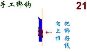 新手学钓鱼1_如何绑钩？