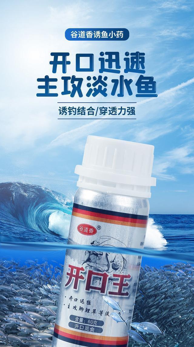 每次扬竿都没鱼，感觉越钓越烦？老司机倾囊相助，中鱼率瞬间提高