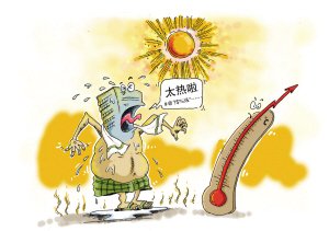 高温天气来临，各位钓友们要注意防暑啊