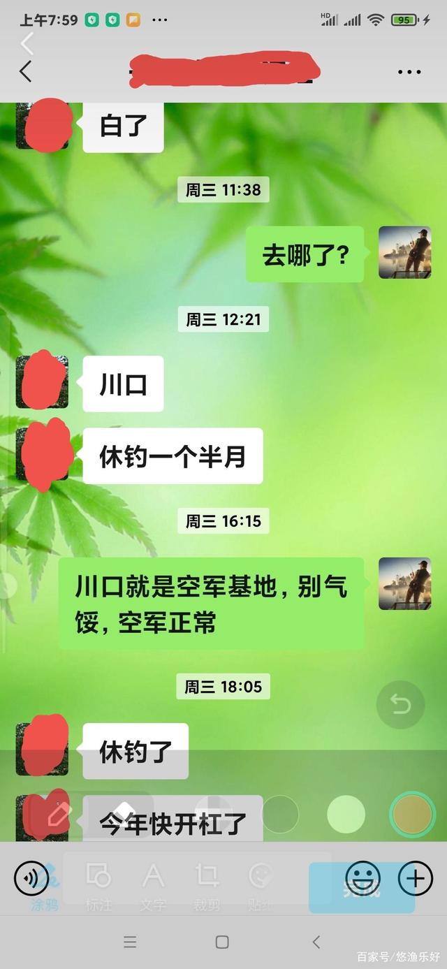 持续出钓渔获惨淡怎么办？钓友们别气馁，看这里