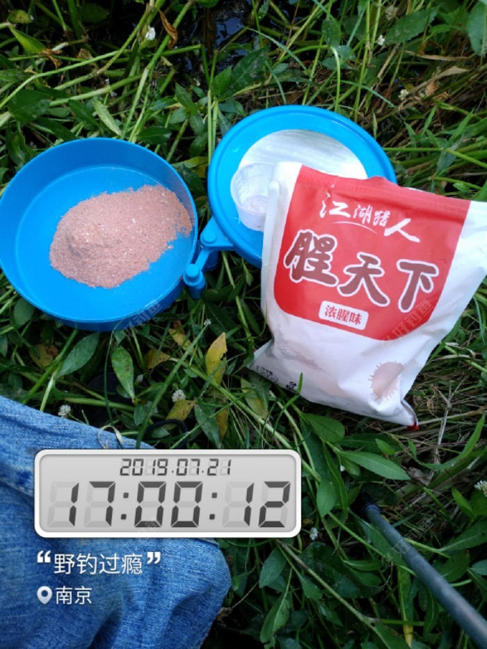 浅谈夏天拉白条的一些作钓体验