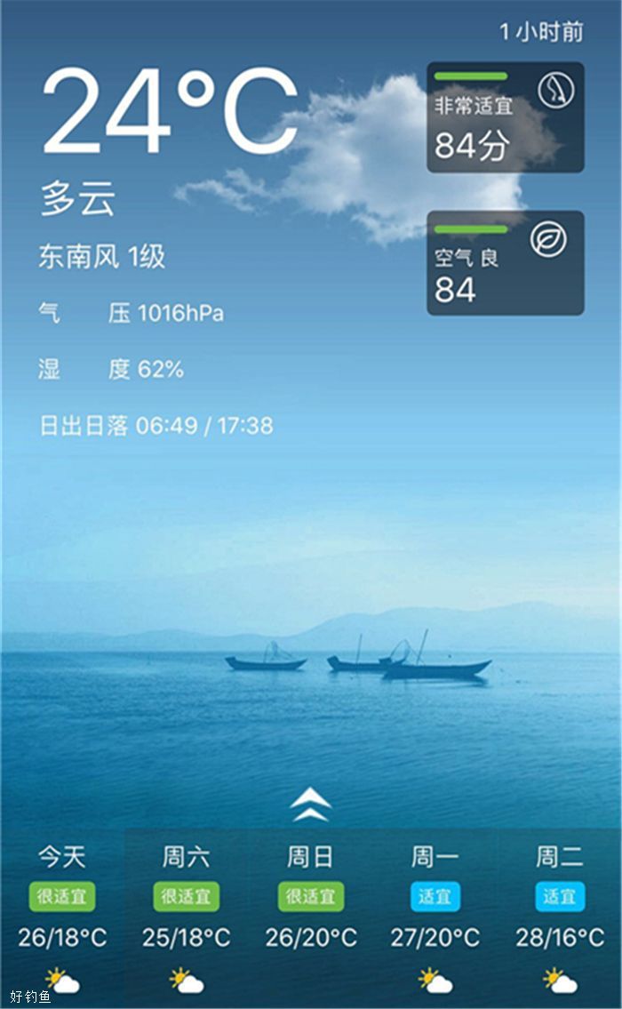 浅聊初冬怎么钓鲫鱼