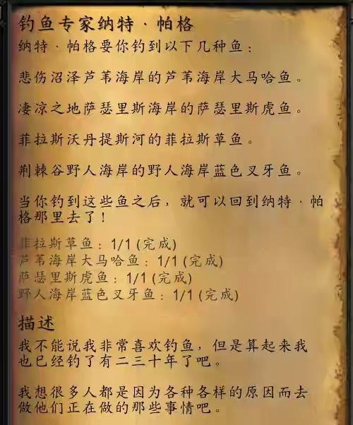 如何才能成为一名钓鱼运动员，学习钓鱼方法