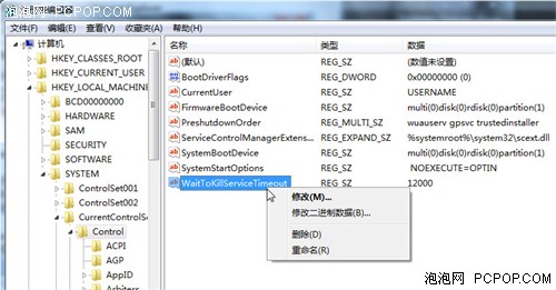 加快Win7系统优化十大技巧