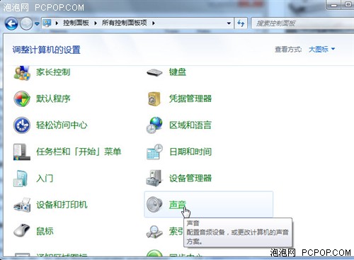 加快Win7系统优化十大技巧