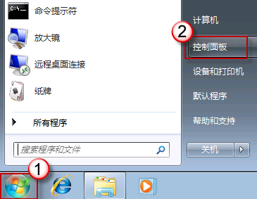 windows 7系统优化加速方法分享