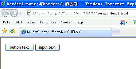 css中border:none;与border:0;的区别