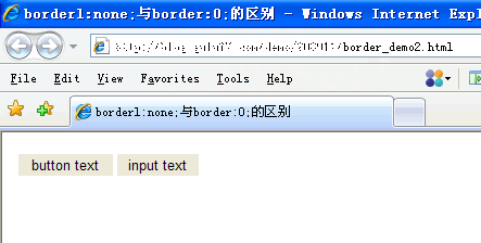 css中border:none;与border:0;的区别