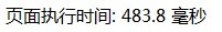 关于使用in_array() foreach array_search() 查找数组是否包含时的性能对比