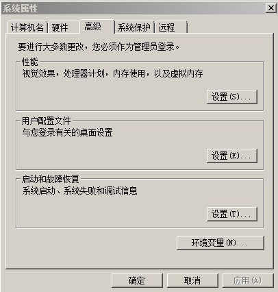 windows下如何实现在命令行下运行PHP文件