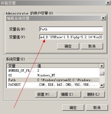 windows下如何实现在命令行下运行PHP文件