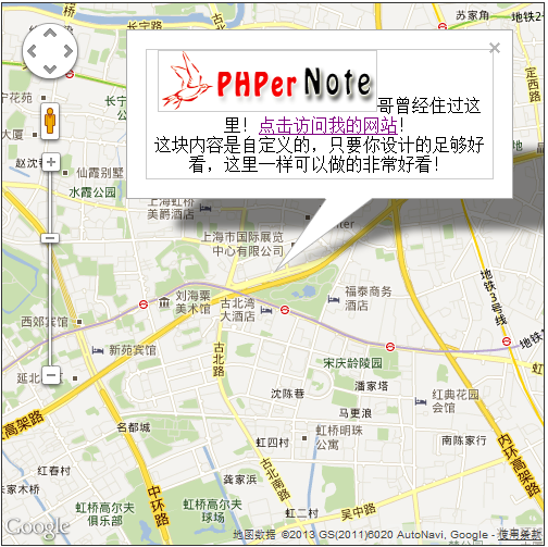 google map infowindow实例分享