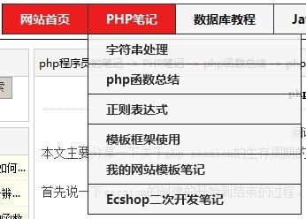 css设置层的透明，兼容所有浏览器