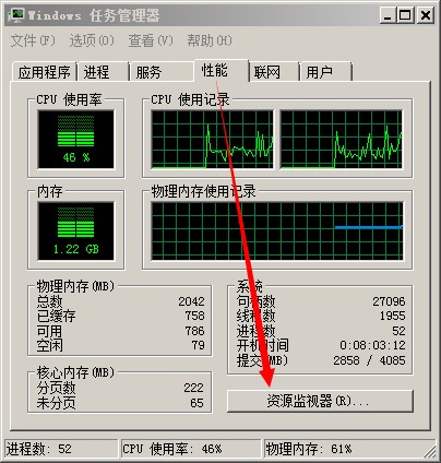 DOS根据进程名或PID删除进程命令