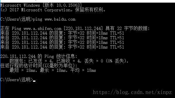 内网穿透的实现和原理解析