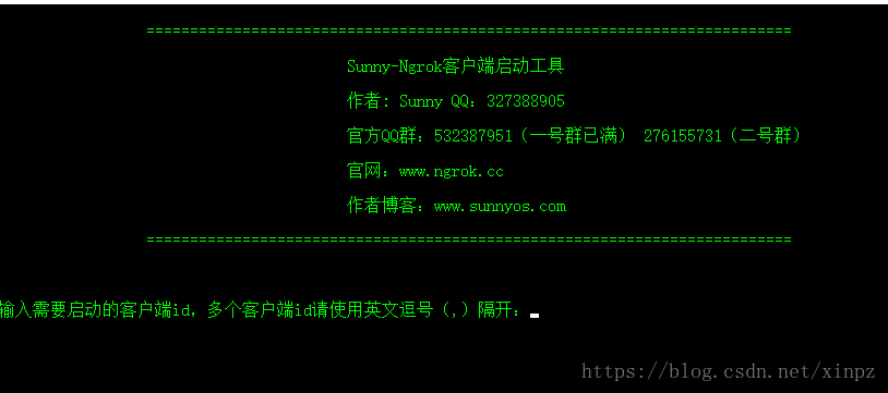 内网穿透的实现和原理解析