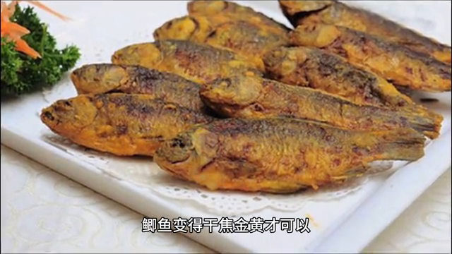 秋天暖胃美食推荐：金黄奶白鲫鱼汤的制作方法