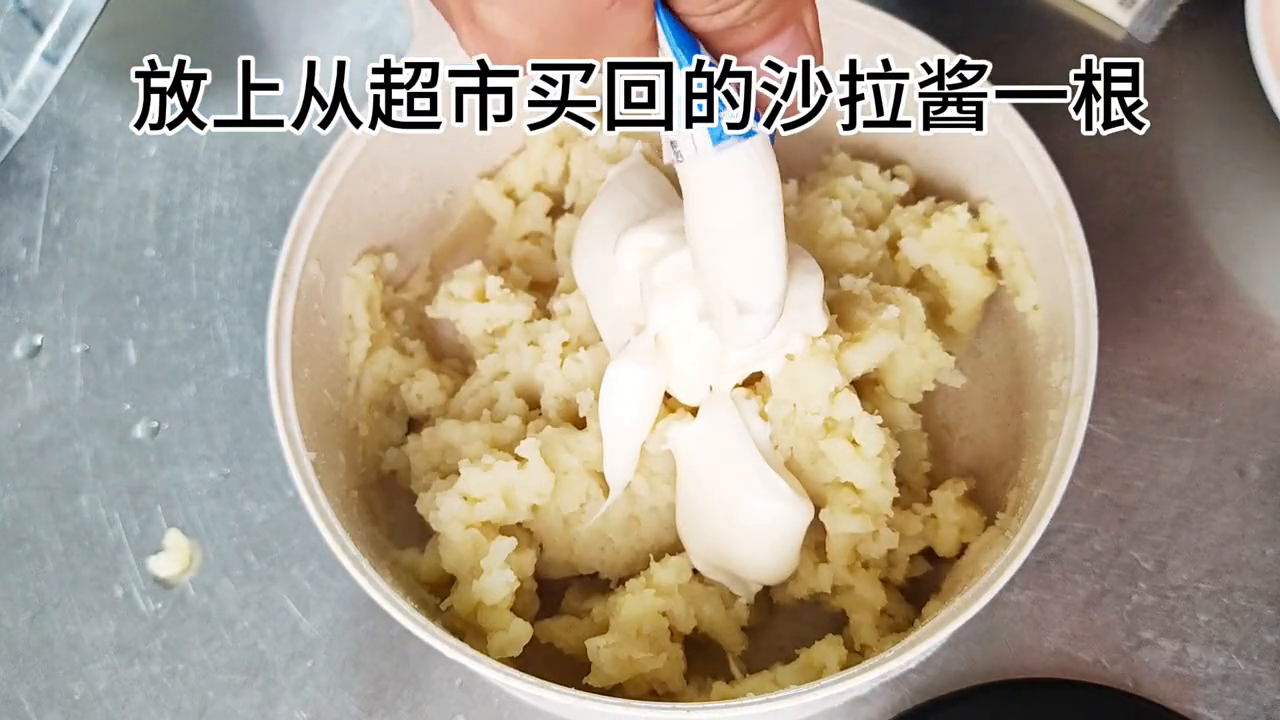 家庭版土豆泥沙拉制作方法，营养美味又简单易做